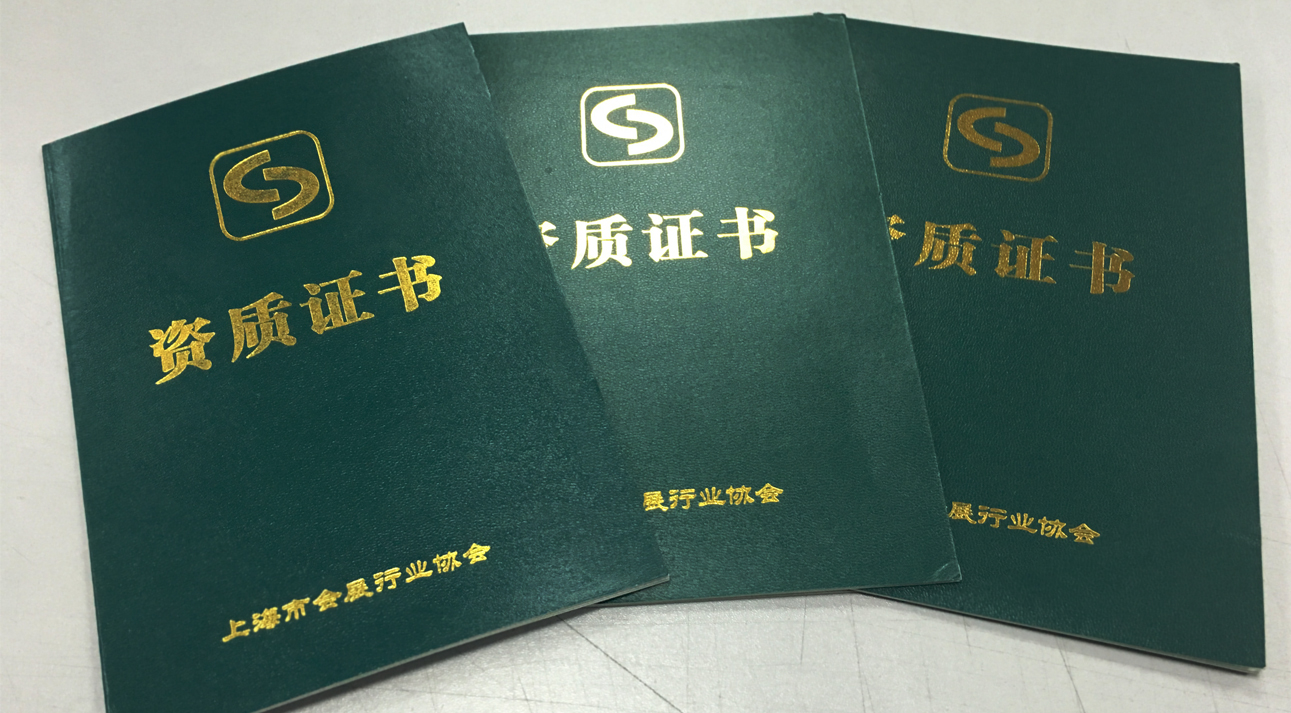业内动态