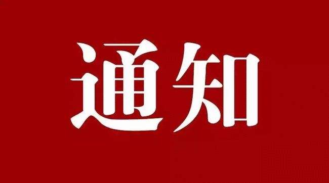 【协会发布】2022上海市会展管理专业技术水平认证（中级）培训班招生通知