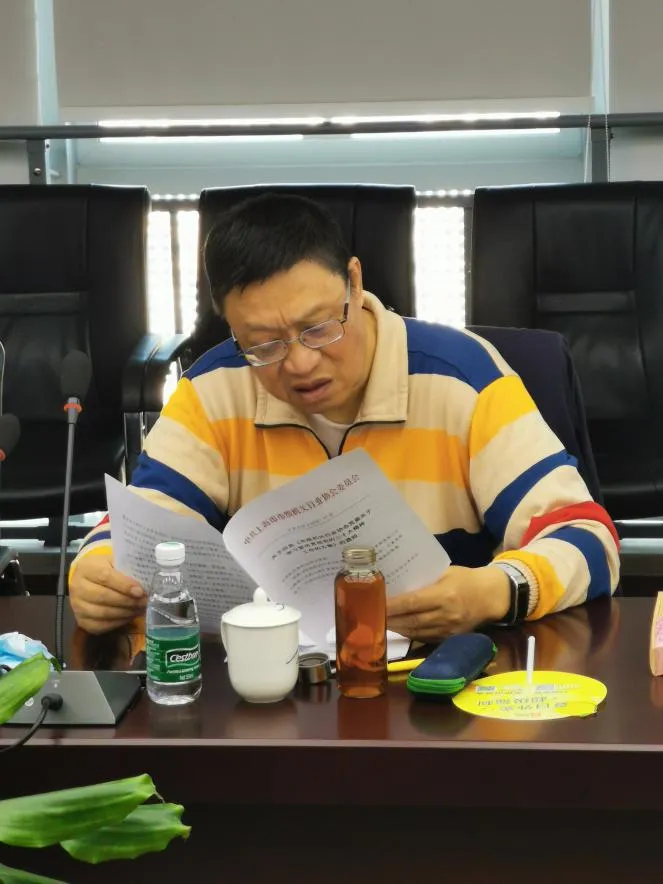 【党委信息】协会党委学习中心组专题学习宣传贯彻党的二十大精神