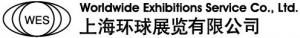 上海环球展览有限公司