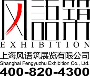上海风语筑展示股份有限公司