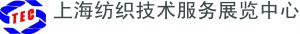 上海纺织技术服务展览中心
