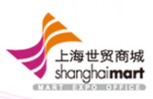 上海世界贸易商城有限公司