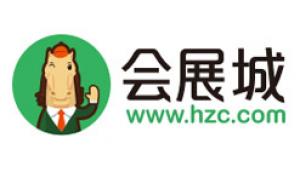 【业务推广】会展城，让会展搭建更简单——即将推出展台超市