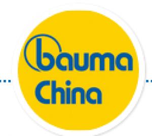 bauma China 2016：凤凰涅槃 转型一触即发