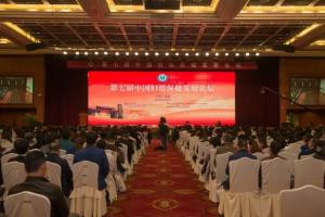 第七届中国妇幼保健发展论坛暨昆明国际妇幼保健产业展览会圆满落幕