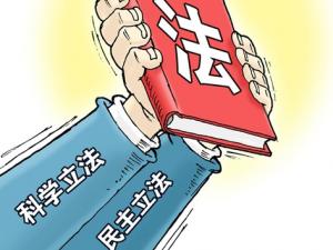 会展业要立法了！