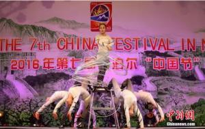 第七届尼泊尔“中国节”在加德满都举行