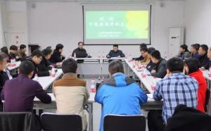 【协会活动】展览管理高级研修（宁夏）培训班来我协会实地学习