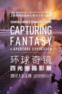 8位世界顶级风光摄影师带来的开年大展，值得看！
