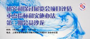 附件1 贸易型总部申报表 企业名称（盖章）  企业注册地址  联系人、职务、电话及邮箱  企业性质（