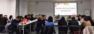 【协会活动】3月主题沙龙成功举办
