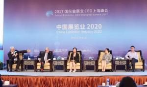 2017国际会展业CEO上海峰会演讲要点（八）