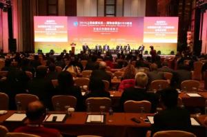 2016国际会展业CEO上海峰会演讲要点（七）