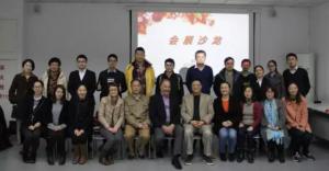 【协会沙龙】9月沙龙邀请：UFI知名讲师约翰•布拉斯基先生再次来沪开设讲座
