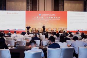 【协会发布】“2018国际会展业CEO上海峰会”演讲要点（十一）
