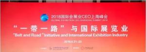 聚焦“'一带一路'与国际展览业”2018国际会展业CEO上海峰会新闻集锦