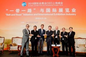 【协会发布】“2018国际会展业CEO上海峰会”演讲要点（八）