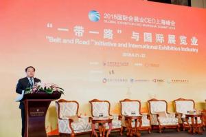 【协会发布】“2018国际会展业CEO上海峰会”演讲要点（九）