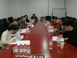 【协会发布】中共上海市会展行业协会委员会党委会及扩大会议召开