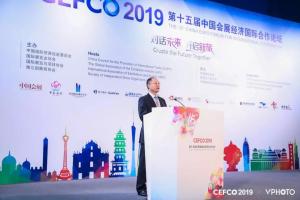 【展会动态】第十五届中国会展经济国际合作论坛在海南琼海开幕
