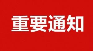 【协会发布】上海市会展行业新冠肺炎疫情防控指南