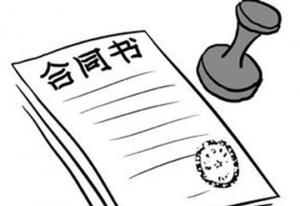 上海市会展业《参展合同》及《场馆租赁合同》示范文本