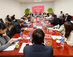 【协会发布】上海市会展行业协会召开2026年工作务虚会
