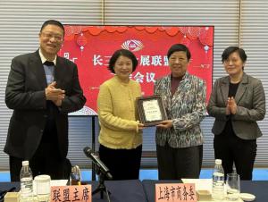 【协会发布】2025长三角会展联盟工作会议顺利召开