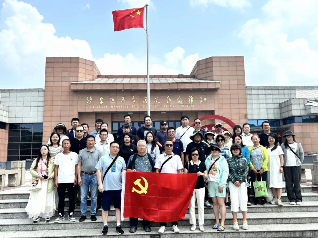 【党委信息】传承红色精神，筑牢廉洁防线